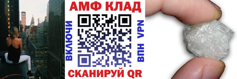 купить  цена  Циолковский  Амфетамин Розовый 