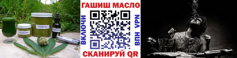 хочу наркоту Циолковский Печенье с ТГК конопля