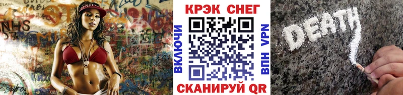 кракен ТОР  Циолковский  КОКАИН VHQ 