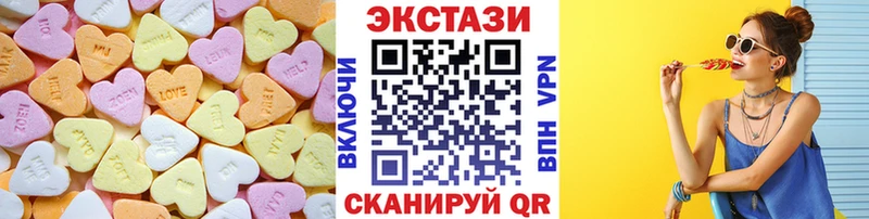 наркота  мега зеркало  ЭКСТАЗИ louis Vuitton  Циолковский 