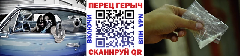 ГЕРОИН Heroin  Циолковский 