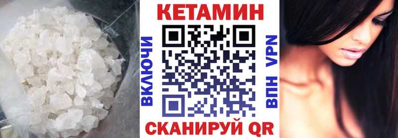 где купить наркоту  Циолковский  площадка Telegram  КЕТАМИН ketamine 