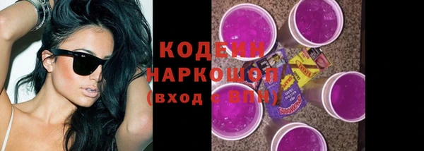 метамфетамин Армянск