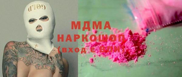мефедрон VHQ Абинск