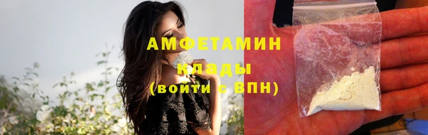 а пвп мука Абдулино