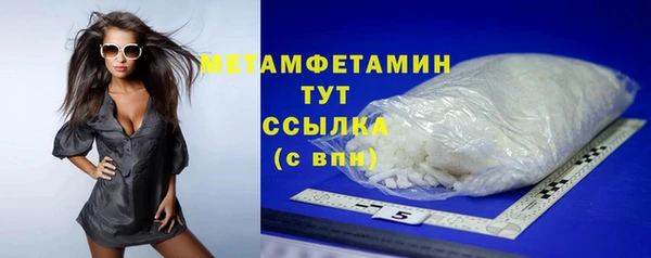 мефедрон VHQ Абинск
