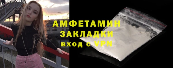 а пвп мука Абдулино