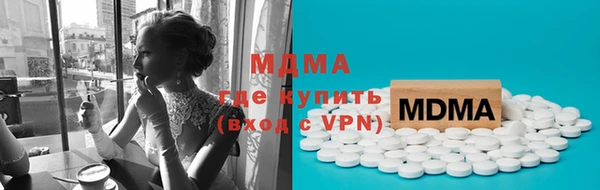 герыч Абаза