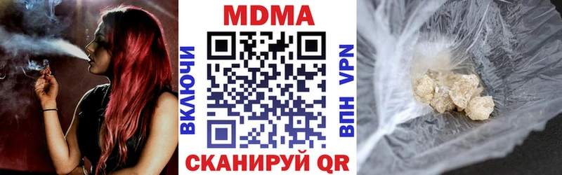 MDMA crystal  ссылка на мегу маркетплейс  Циолковский  наркошоп 