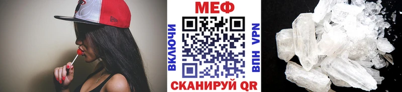 МЯУ-МЯУ кристаллы Циолковский