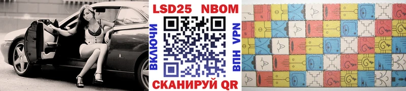 Марки N-bome 1,5мг  что такое   Циолковский 