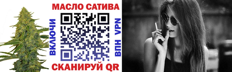 ТГК Wax Циолковский
