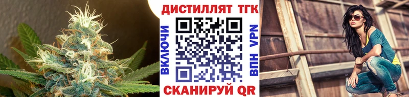 Дистиллят ТГК концентрат Циолковский